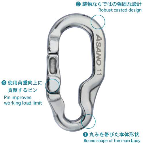 Asano, AK Gill Net Fishing Hook, Type G