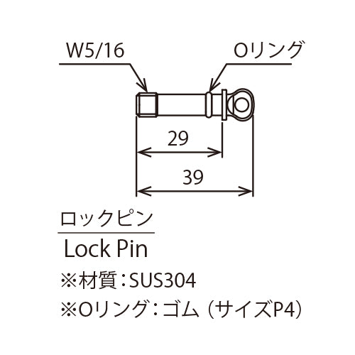 Asano, Purse Seine Fishing, Auto Shackle Type 2-S