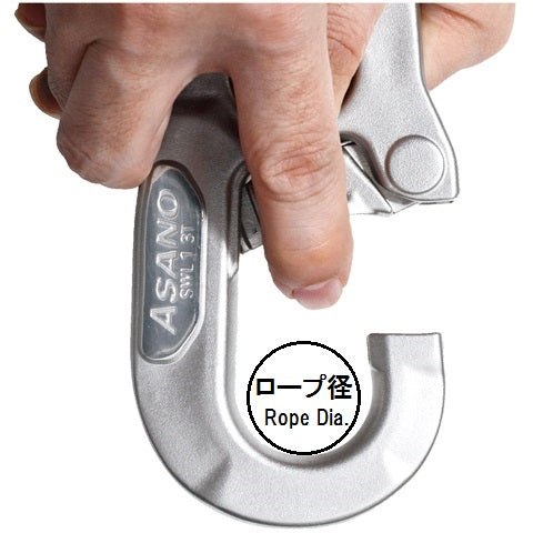 Asano, Snap Hook, 2SH