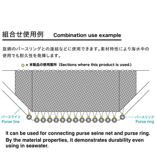 Asano, Snap Hook, 2SH