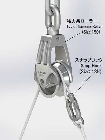 Asano, Snap Hook, 1SH